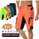 レーサー カジュアルウエア 短パン 釣りパンツ 登山パンツ 吸汗速乾 ハーフパンツ サイクリングパンツ 夏用 メンズ 自転車パンツ