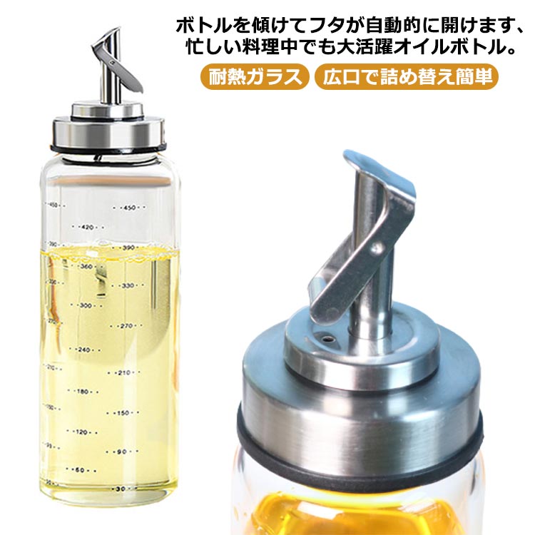 オイルボトル漏れ防止醤油ボトルスリ...