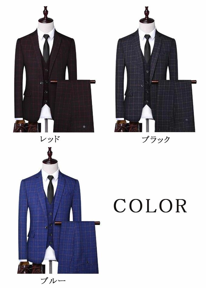冬 入学式 結婚式 スリーピーススーツ 3ピース 大きいサイズ チェック 男の子 卒業式 パーティ ビジネススーツ 二次会 秋 メンズ