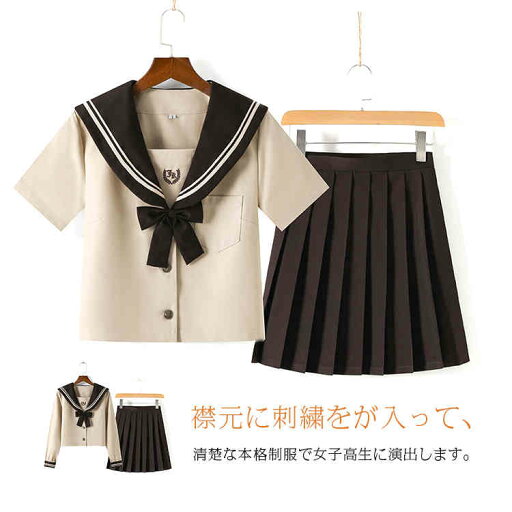 セーラー服 コスチューム 制服セット コスプレ 制服 仮装 長袖 衣装 コスプレ セーラー襟 上下セット 高校生制服 学生服 半袖 女子高校生 女子高生 JK制服 入学式 ハロウィン セクシー 卒業式 黒 セーラー服 コスチューム 制服セット コスプレ 制服 仮装 長袖 衣装 コスプレ セーラー襟 上下セット 高校生制服 学生服 半袖 女子高校生 女子高生 JK制服 入学式 ハロウィン セクシー 卒業式 黒