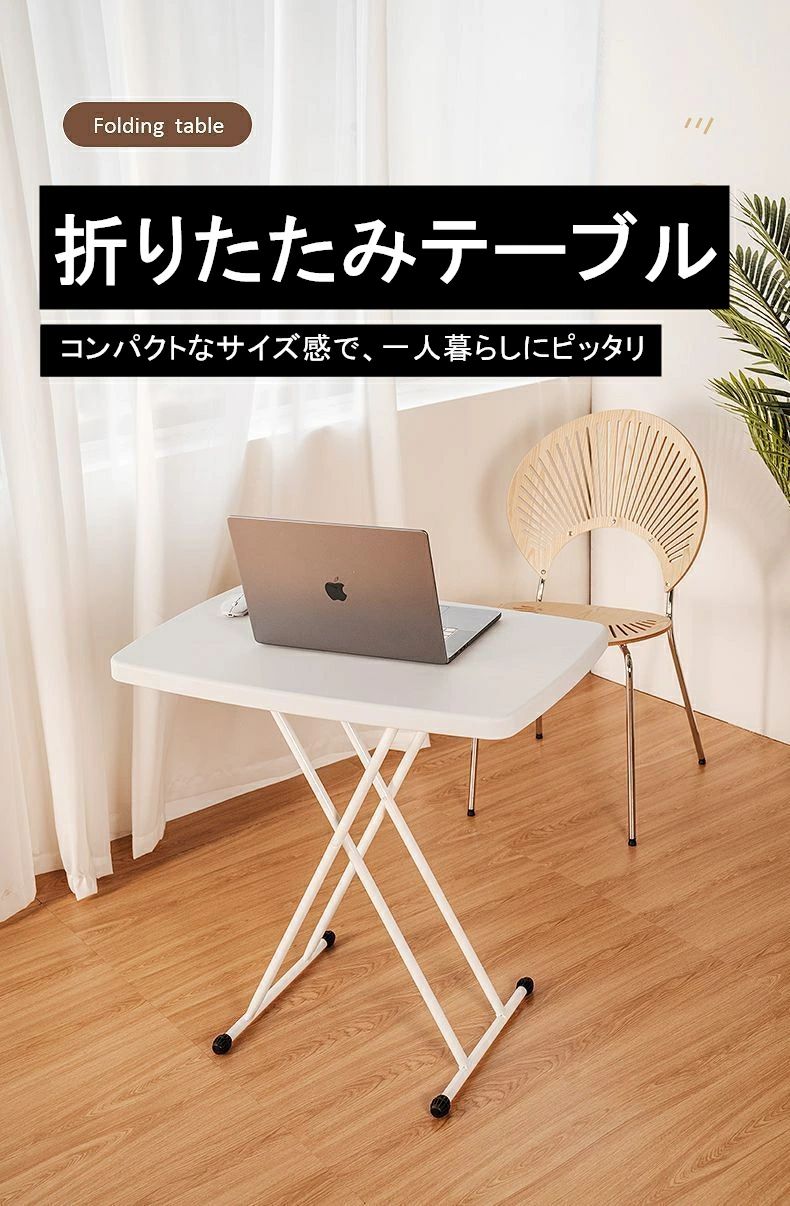 モデル新登場 テーブル 折りたたみ 高さ調節 昇降式 幅65cm 幅76cm ダイニングテーブル デスク 完成品 折りたたみテーブル ハイテーブル グレー・ホワイト 一人用 白 寝ながら ソファー パソコンテーブル リビング 在宅勤務 テレワーク サイドテーブル [2]