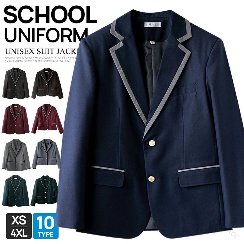 フォーマ 通勤 女の子 ジャケット スクール ブレザー 制服 通学