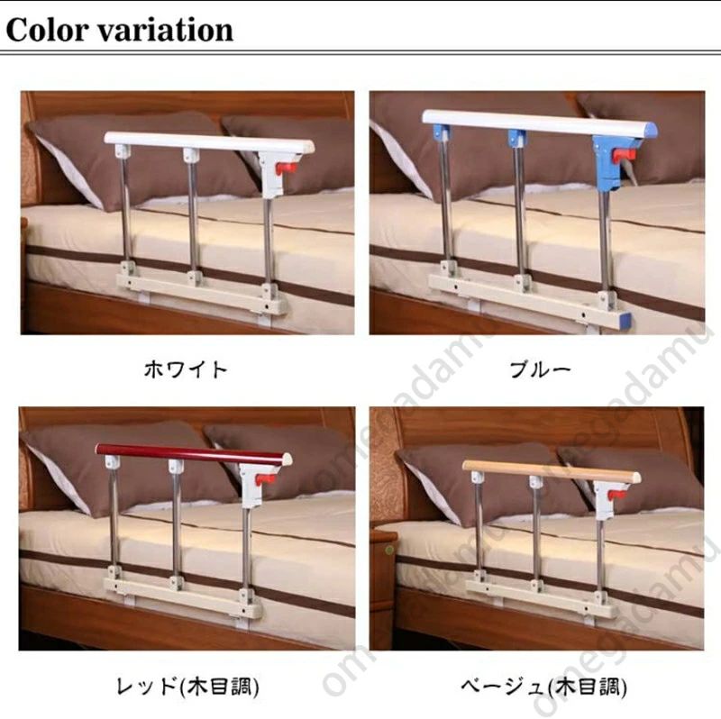 ベッドサイドガード 立ち上がり サイドレール ベッド手すり 手すり 補助器具 ベッ...