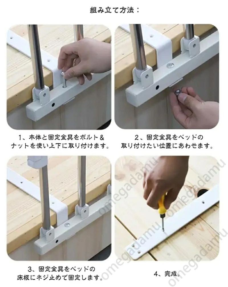 ベッドサイドガード 立ち上がり サイドレール ベッド手すり 手すり 補助器具 ベッ...