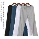 ルームパンツ 寝間着 ルームパンツ メンズ コットン パジャマ ルームウェア ボトムス 夏 通気性 薄手 部屋着 レディース 吸汗 綿