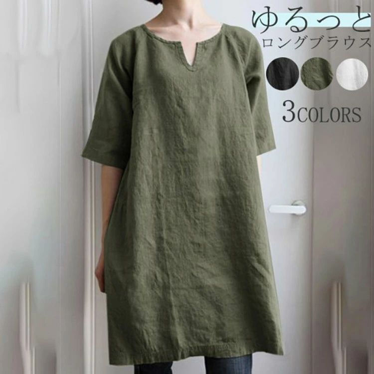 ブラウス ロング レディース 即納》チュニック オーバ Tシャツ チュニックワンピース 夏 トップス tシャツ 夏 綿麻 シャツ 半袖