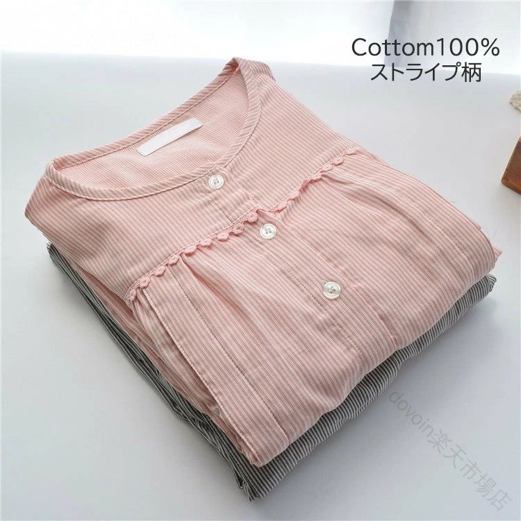 .授乳口付き の マタニティ パジャマ は 前開き で 長袖 、 襟なし の 綿100％ 素材 を 使用 し 、 ロング丈 の ストライプ柄 で ウエスト調整可能 な 上下セット です 。 産前産後 の 授乳対応 で 入院 や 出産祝い に も 最適 な かわいい ルームウェア です 。 サイズ は S から XXL まで の 大きいサイズ も 取り揃えて おり 、 ブラック と ピンク の カラー バリエーション があります 。。 指定された配送時間は承っておりません。【dovoin楽天市場店】.授乳口付き の マタニティ パジャマ は 前開き で 長袖 、 襟なし の 綿100％ 素材 を 使用 し 、 ロング丈 の ストライプ柄 で ウエスト調整可能 な 上下セット です 。 産前産後 の 授乳対応 で 入院 や 出産祝い に も 最適 な かわいい ルームウェア です 。 サイズ は S から XXL まで の 大きいサイズ も 取り揃えて おり 、 ブラック と ピンク の カラー バリエーション があります 。。 指定された配送時間は承っておりません。【dovoin楽天市場店】