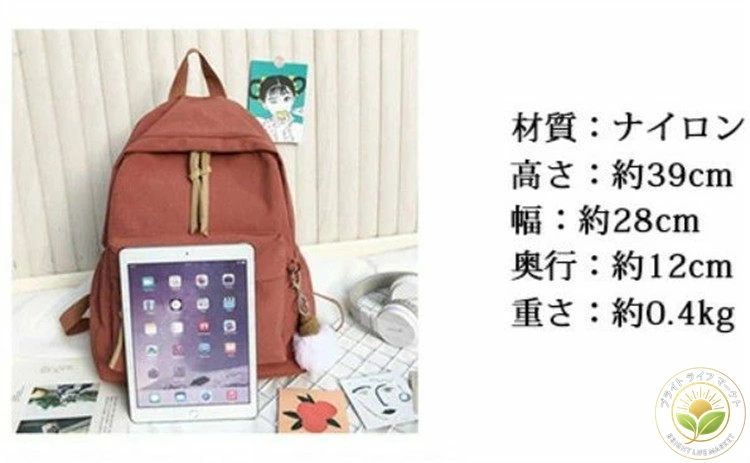 身軽なバッグ 通気性抜群 超軽量 登校用 通学リュック 小学生/中学生 バックパック...