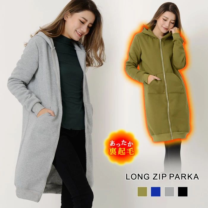 パーカー パーカーワンピース 裏起毛ワンピ 春夏 ロ 夏 大人 春 レディース 裏起毛パーカ アウター ワンピース ロング丈 裏起毛