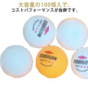 クラブ ピンポン玉 活 ピンポン玉 卓球ボール 40mm ABS樹脂 試合用 レジャー 00個セット 専門三ツ星レベル 練習用 プラスチック