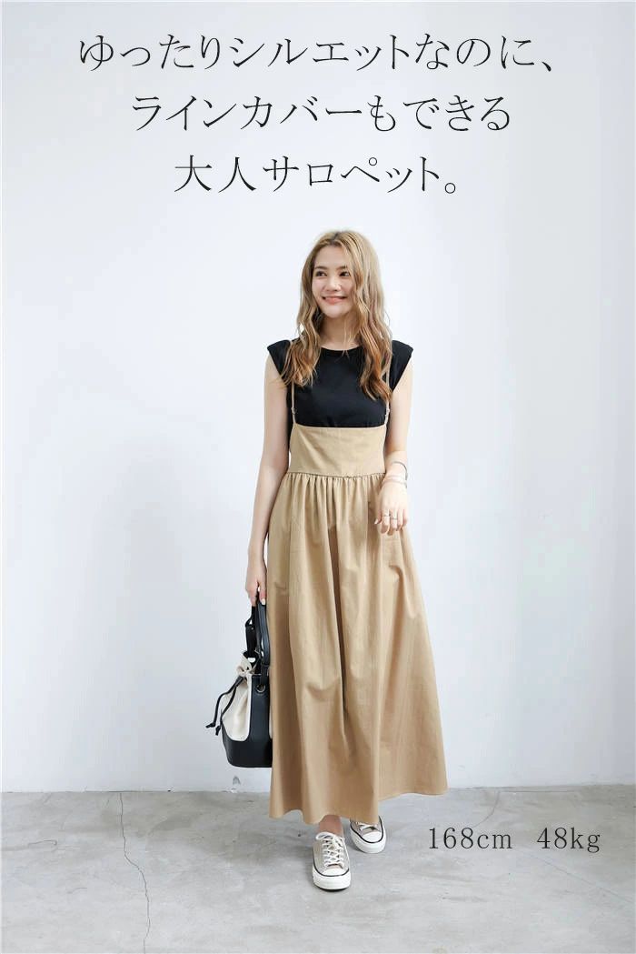 キャミワンピ ロング オールインワン 夏 春 ロングワンピース プリーツ フレア レディース キャミソールワンピース サロペット