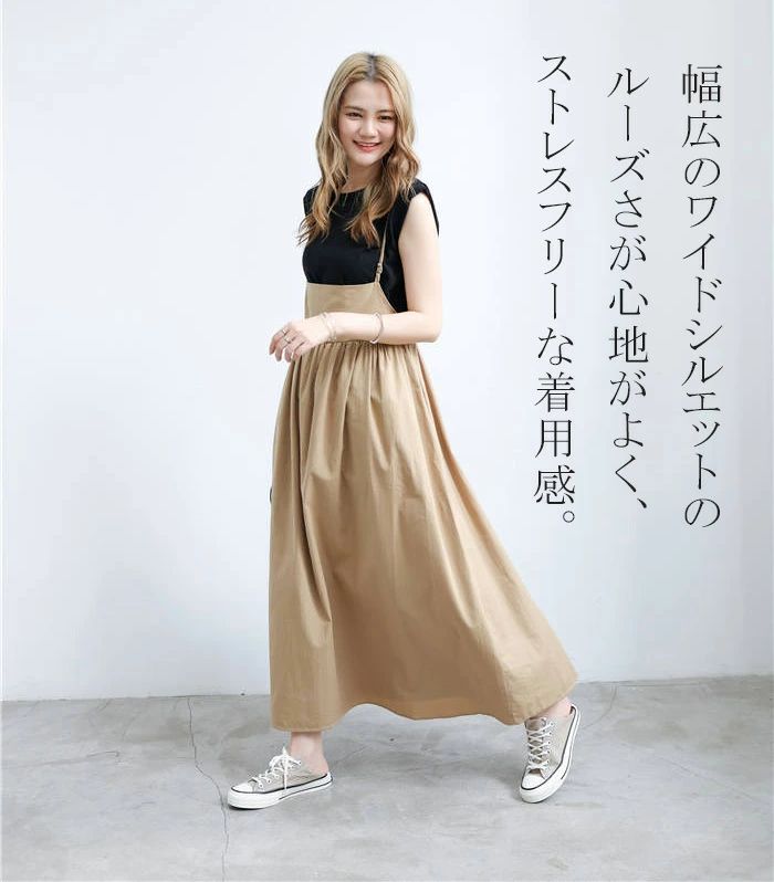キャミワンピ ロング オールインワン 夏 春 ロングワンピース プリーツ フレア レディース キャミソールワンピース サロペット
