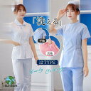 ホワイト 看護師 セットアップ レディース ピンク 半袖 制服 医 白衣 スクラブ 女性用 長袖 無地 ナース服 上下セット ブルー 士