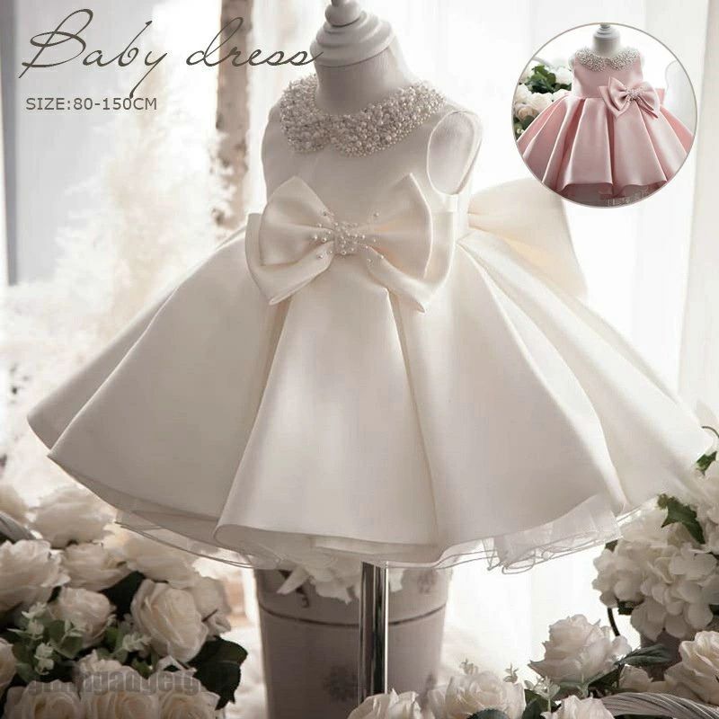 ドレス 女の子 子供服 キッズ フォーマル 結婚式 発表会 女の子用 子供 ドレス 子どもドレス ピアノ発表会 七五三 入園式 撮影用 ギフト 発表会 記念撮影 結婚式 プリンセス ベビードレス 女の子 80-150cm ホワイト/ピンクサイズ：80/90/100/110/120/130/140/150cm素材 ：ポリエステルセット内容：ドレスカラー：ホワイト、ピンク手作業で縫製しておりますので裁断の時に印をつけております線が残る場合があります。不良品ではありません。商品特徴：可愛い子供ドレスが登場子供ドレス 発表会 ピアノ発表会 結婚式 フォーマル ドレス子供ドレス 発表会 ピアノ ドレス 結婚式 フォーマル ドレス 子供【色/サイズについて】 ◆商品写真はできる限り実物の色に近づけるよう徹底しておりますが、 お使いのモニター設定、お部屋の照明等により実際の商品と色味が異なる場合がございます。 ◆サイズの測り方はスタッフ間で統一しておりますが、若干の誤差(約2-3cm前後)が生じる場合がございます。 ◆実寸（平置きをメジャーで計測したもの）は、タグ表記とは測り方が異なります為、サイズ比較対照となりません。ドレス 女の子 子供服 キッズ フォーマル 結婚式 発表会 女の子用 子供 ドレス 子どもドレス ピアノ発表会 七五三 入園式 撮影用 ギフト 発表会 記念撮影 結婚式 プリンセス ベビードレス 女の子 80-150cm ホワイト/ピンクサイズ：80/90/100/110/120/130/140/150cm素材 ：ポリエステルセット内容：ドレスカラー：ホワイト、ピンク手作業で縫製しておりますので裁断の時に印をつけております線が残る場合があります。不良品ではありません。商品特徴：可愛い子供ドレスが登場子供ドレス 発表会 ピアノ発表会 結婚式 フォーマル ドレス子供ドレス 発表会 ピアノ ドレス 結婚式 フォーマル ドレス 子供【色/サイズについて】 ◆商品写真はできる限り実物の色に近づけるよう徹底しておりますが、 お使いのモニター設定、お部屋の照明等により実際の商品と色味が異なる場合がございます。 ◆サイズの測り方はスタッフ間で統一しておりますが、若干の誤差(約2-3cm前後)が生じる場合がございます。 ◆実寸（平置きをメジャーで計測したもの）は、タグ表記とは測り方が異なります為、サイズ比較対照となりません。