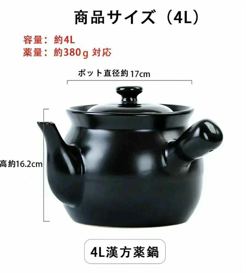 材質：陶土 生産国 ：中国 カラー：黒 サイズ1：2L、ポット直径：15.3cm、高さ：11.7cm、重量：約200g サイズ2：2.5L、ポット直径：15cm、高さ：12.8cm、重量：約260g サイズ3：3L、ポット直径：16cm、高さ：16cm、重量：約320g サイズ4：4L、ポット直径：17cm、高さ：16.2cm、重量：約380g 適用：直火対応、ガス、セラミック電気クッキングヒーター（IH非対応） ※仕様は予告なく変更する場合がございます。 ※ 全商品、「離島.一部地域」は別途 送料が掛かります。 ※検品を行っておりますが輸入品のため、多少の傷や汚れ等はご了承下さい材質：陶土 生産国 ：中国 カラー：黒 サイズ1：2L、ポット直径：15.3cm、高さ：11.7cm、重量：約200g サイズ2：2.5L、ポット直径：15cm、高さ：12.8cm、重量：約260g サイズ3：3L、ポット直径：16cm、高さ：16cm、重量：約320g サイズ4：4L、ポット直径：17cm、高さ：16.2cm、重量：約380g 適用：直火対応、ガス、セラミック電気クッキングヒーター（IH非対応） ※仕様は予告なく変更する場合がございます。 ※ 全商品、「離島.一部地域」は別途 送料が掛かります。 ※検品を行っておりますが輸入品のため、多少の傷や汚れ等はご了承下さい