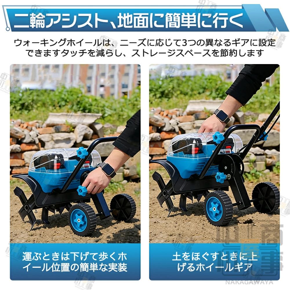 菜園 電動耕うん機 バッテリー2個付 耕運機 充電式42V 耕耘機 土壌の急速な緩み 電...