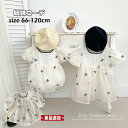 女の子 姉妹 子 90 女児 ロンパース ワンピース 110 120cm ベビー服 キッズ ドレス 子供服 73 80 姉妹リンク ins 66 100 お揃い