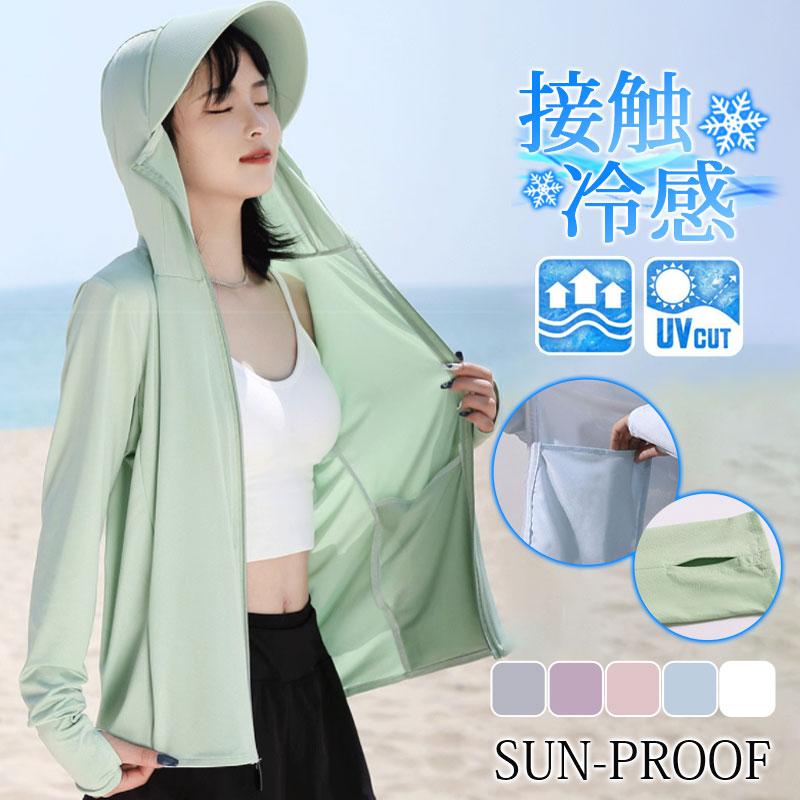 パーカー 日焼け防止 紫外線対策 体型カバー つば付き ラッシュガード レディース UVカット ハイネック フード付き 接触冷感 長