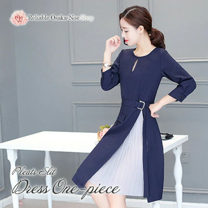 きれいめ プリーツ Aライン ベルト付き 清楚 紺 ドレス 七分袖 ワンピース フォーマル スリット レディース ネイビー パー 上品