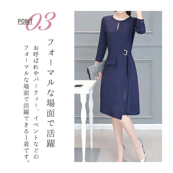 きれいめ プリーツ Aライン ベルト付き 清楚 紺 ドレス 七分袖 ワンピース フォーマル スリット レディース ネイビー パー 上品