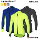 フィットネス スポーツ おしゃれ UVカット 吸汗速乾 通気 ロードバイク サイクリング 自転車 サイクルウェア 上着 メンズ 長袖