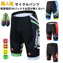 ハーフ パンツ インナー ショートパンツ 短パン 春夏用 レディース 自転車 レーサーパンツ サイクルパンツ パンツ コンフォート