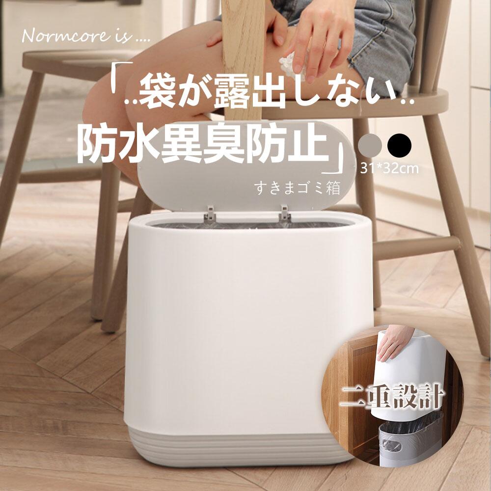 【ふた付き ゴミ箱】 ふた付き長方形のゴミ箱。 ふたのボタンを押すだけで開閉できます。 フタは密閉されており、あらゆる臭いの 漏れを効果的に防ぐことができます。 夏の高温による嫌な臭い漏れを防げます。 さらに、ビニール袋やゴミを隠して、 清楚な家庭環境を維持することができます&nbsp;【コンパクトゴミ箱】 コンパクトな形でスペースをあまりとりません。 バスルーム、リビングルーム、 ベッドルーム、オフィス、子供部屋、 トイレ、キャンプ、 あらゆるシーンで大活躍！&nbsp;【高品質の素材】 PS＋PP製ですので衝撃や熱に強く、耐摩耗性と損傷耐性があり、耐久性がよいです。内側のバケツはPPプラスチック製で、表面が滑らかで耐食性があり、お手入れ、お掃除も簡単です。【スリム ゴミ箱】 高さ:31cm、 幅:15 cm、 長さ:32cm。 10Lの家庭用ゴミを簡単に収納できます。スリムなゴミ箱は、狭い廊下や狭いコーナー、家具の間などの狭い場所に最適で、さまざまな狭いスペースの合理的な使用。【ふた付き ゴミ箱】 ふた付き長方形のゴミ箱。 ふたのボタンを押すだけで開閉できます。 フタは密閉されており、あらゆる臭いの 漏れを効果的に防ぐことができます。 夏の高温による嫌な臭い漏れを防げます。 さらに、ビニール袋やゴミを隠して、 清楚な家庭環境を維持することができます&nbsp;【コンパクトゴミ箱】 コンパクトな形でスペースをあまりとりません。 バスルーム、リビングルーム、 ベッドルーム、オフィス、子供部屋、 トイレ、キャンプ、 あらゆるシーンで大活躍！&nbsp;【高品質の素材】 PS＋PP製ですので衝撃や熱に強く、耐摩耗性と損傷耐性があり、耐久性がよいです。内側のバケツはPPプラスチック製で、表面が滑らかで耐食性があり、お手入れ、お掃除も簡単です。【スリム ゴミ箱】 高さ:31cm、 幅:15 cm、 長さ:32cm。 10Lの家庭用ゴミを簡単に収納できます。スリムなゴミ箱は、狭い廊下や狭いコーナー、家具の間などの狭い場所に最適で、さまざまな狭いスペースの合理的な使用。