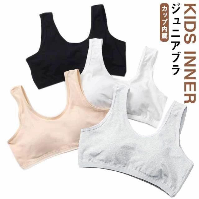 ファーストブラ ブラジャー 下着 ハーフトップ カップ内蔵 ジュニアブラ ノンワイヤー カップ付き キッズ 女の子 中学 ジュニア