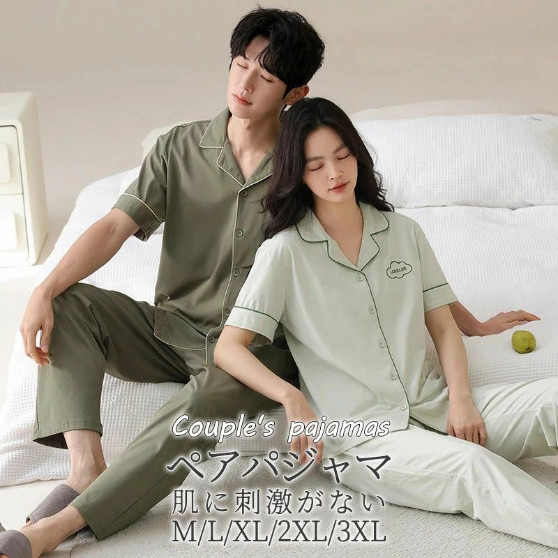 メンズ カップル 部屋着 お揃いルームウェア パジャマ ペアルック レディース メンズ コットン セットアップ 上下 夏 パジャマ