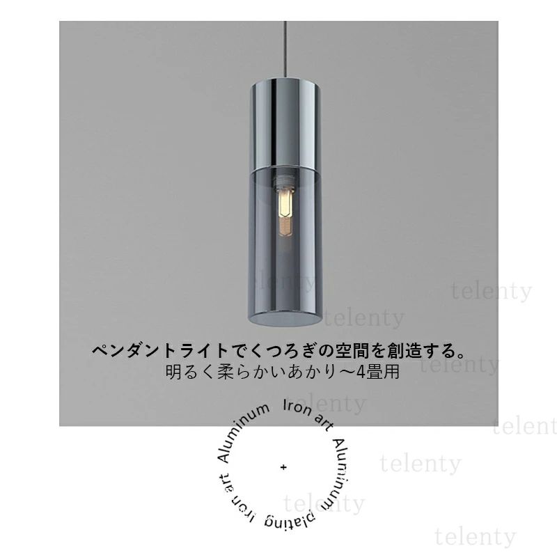 吊り下げ照明 リビング 和室 オシャレ 天井照明器具 天井ライト ペンダントライト リビング 金属 LED AAAZM 北欧 引掛シーリング キッチン ガラス インテリア照明 食卓用 4畳〜8畳 ダイニング 寝室 円柱 玄関 吊下げライト ぶら下げ照明 洋室 吹き抜け おしゃれ 円筒形 [3]