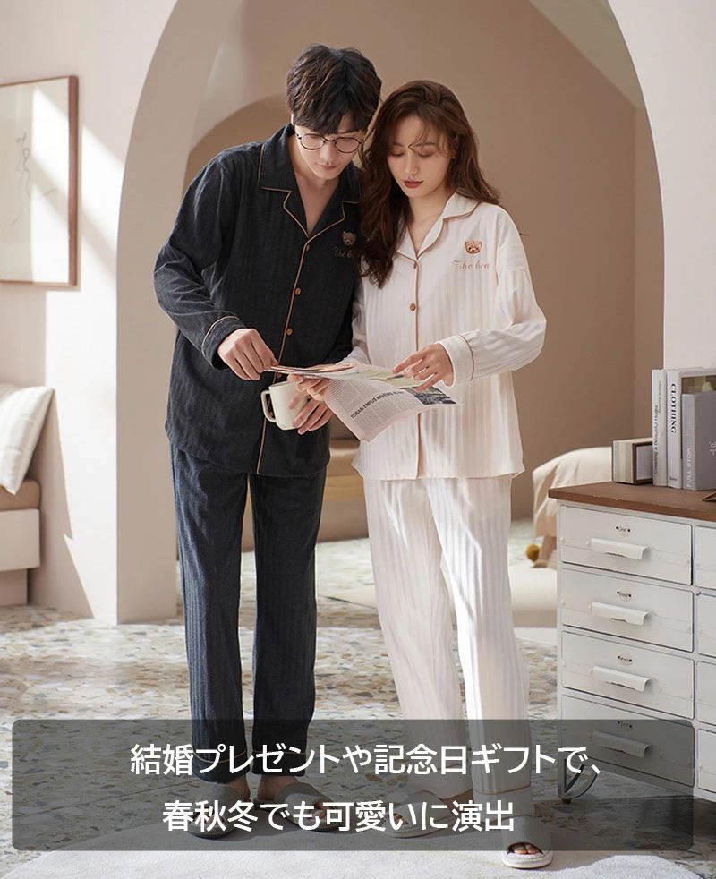 ペア パジャマ 春夏秋冬 スウェット 上下 セットアップ 綿100％ コットン メンズ レディース ペアルック パジャマ お揃いルーム
