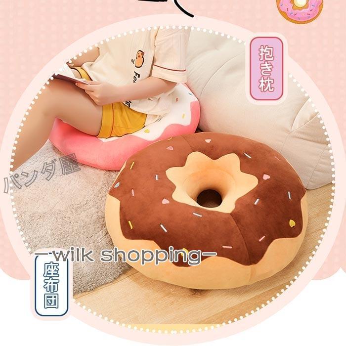 可愛いドーナツ クッシ リアル カラフル ドーナツ型 ぬいぐるみ [2]
