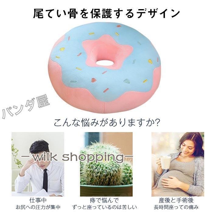 可愛いドーナツ クッシ リアル カラフル ドーナツ型 ぬいぐるみ [3]