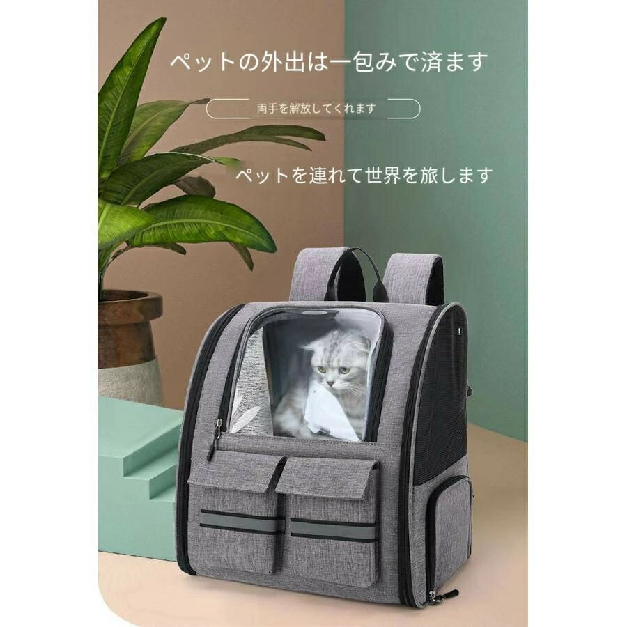 2WAY ペットキャリー ペット キャリーバッグ 猫 犬 リュック カート キャリー キャ...