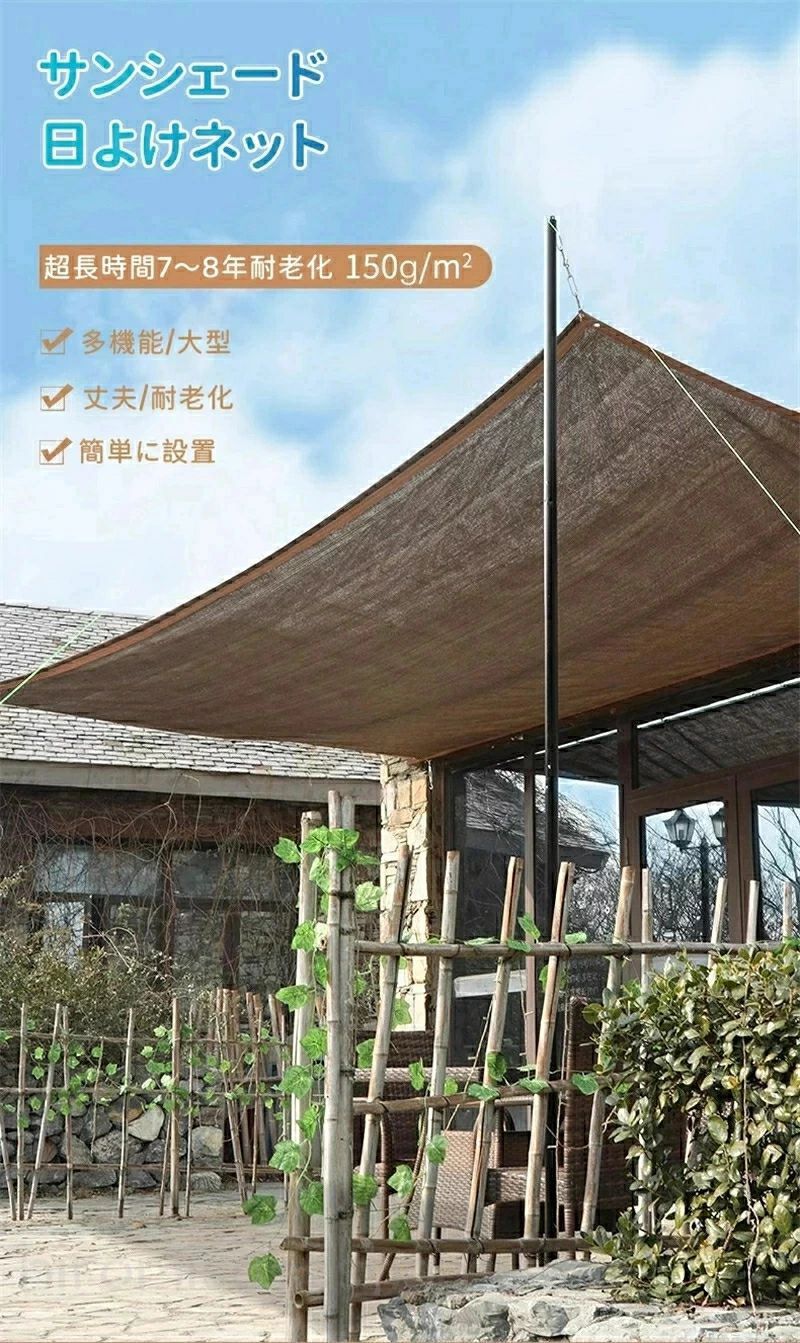 日よけシェード 大型 日除けシェード カフ サンシェード 4m×3m
