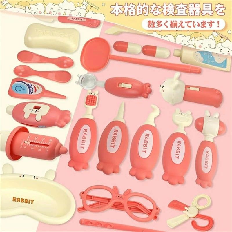 お医者さんごっこセットお医者さんごっこ ごっこ遊び 知育玩具