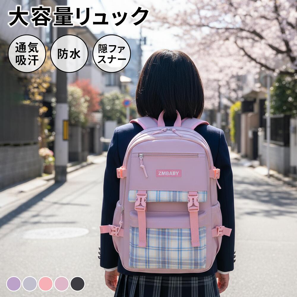 Rakuten - 大容量リュック 軽量 アウ バックパック 多機能 旅行 通学 防水