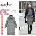 あったか 厚手 ロングニット 膝丈 編みニット ハイネック ニットワンピース タートルネック