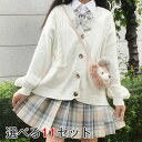 上下セ JK制服 ブルー 中学 学生服 学園祭 秋 冬 可愛い プリーツスカート コスチューム衣装 大人 高校生 レディース 4点セット
