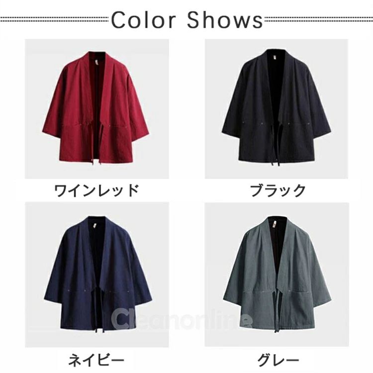 祭り おしゃれ 法被 夏 大きいサイズ シャツ 和服 カジュアル 羽織 作務衣 半纏 作務衣 五分袖 和風 春 半袖 着物 長袖 トップス