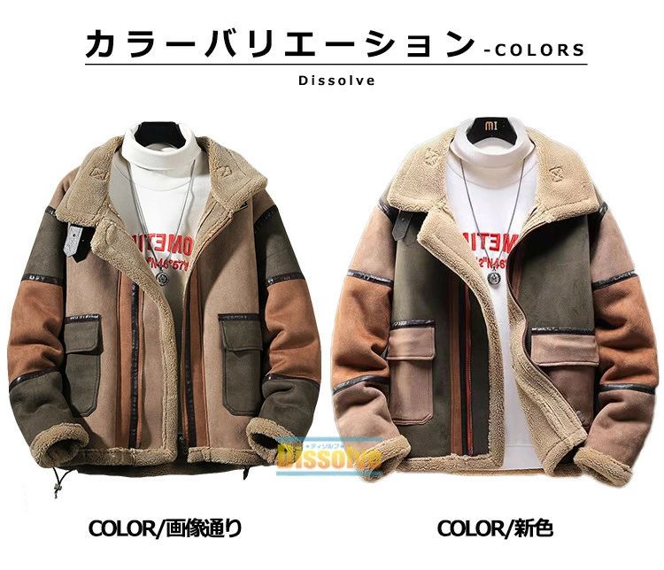 メン ブルゾン アウター ゆったり フライトジャケット B-3 ボアジャケット ミリタリー レザー コート ムートンジャケット メンズ