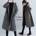 秋冬 ファーコート チェスターコート ロングコート ダッフルコート コクーンコート ア ジャケット フード付き ロング チェック柄