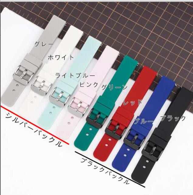 全20色！スマートウォッチ 腕時計 全20色！スマートウォッチ 交換ベルト 交換バンド 交換用バンド 16mm イージークリップ式 24mm