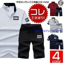 ルームウェア Tシャツ ジャージ 半袖 メンズ スウェット パンツ カジュアル 上下セット 薄手 セットアップ レディース 上下