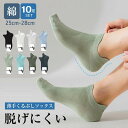 クルーソ シンプル 靴下 夏用 春夏秋冬 綿100% メンズ 高品質 靴下メンズソックス 10足set カラフルソックス おしゃれ ソックス
