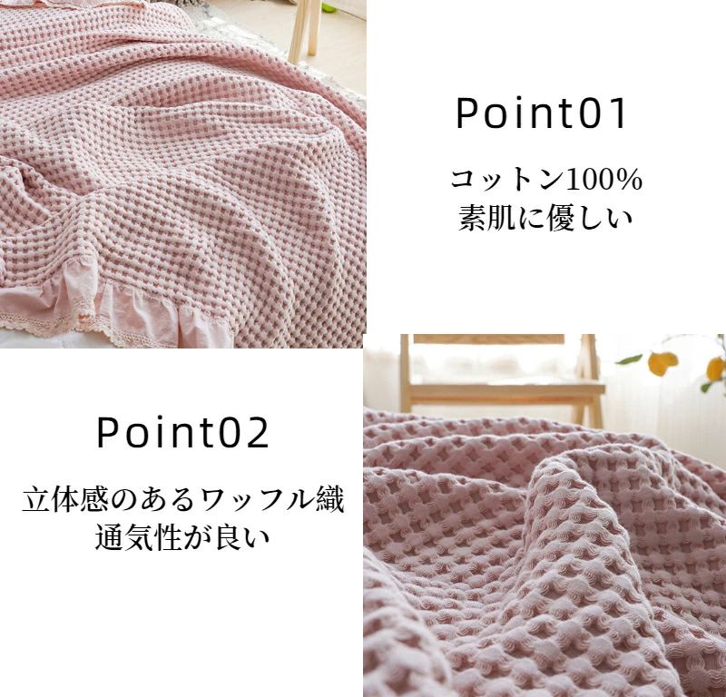 タオルケット ガーゼケット シングル ダブル セミシングル フリル ワッフル かわい...