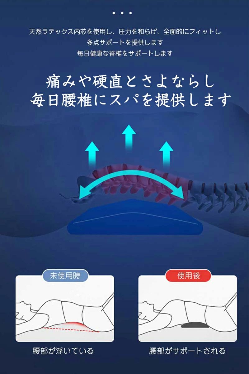 腰枕 腰痛 クッション 腰痛改善 腰サポート枕ッズ 就寝用 低反発腰まくら 睡眠腰枕 クッションマット 腰ケア 腰すきまマット 寝る時 低反発マット プレゼント 寝る時 腰痛対策クッション 安眠サポート プレゼント 腰枕 形状記憶低反発 [3]