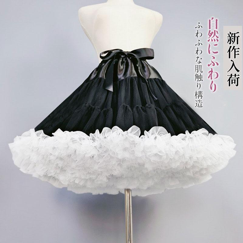 ホワイト ボリューム 大人パニエ パニエ コスチューム用小物 送料無料 ふんわり 文化祭 レディース 可愛い lolita Aライン ふわふわ アップ