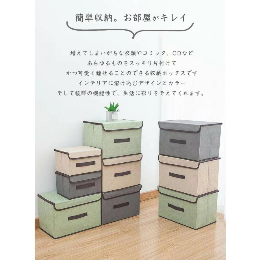 押し入れ収納 衣類 収納ボックス 収納ボックス 透けない 収納ケース 小物 蓋付き ...