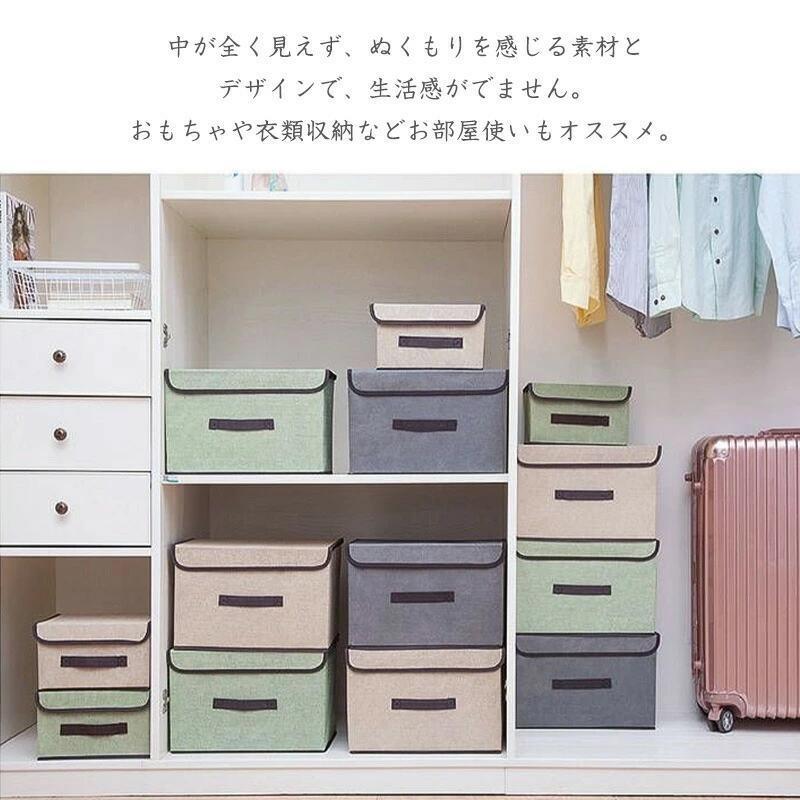 押し入れ収納 衣類 収納ボックス 収納ボックス 透けない 収納ケース 小物 蓋付き ...